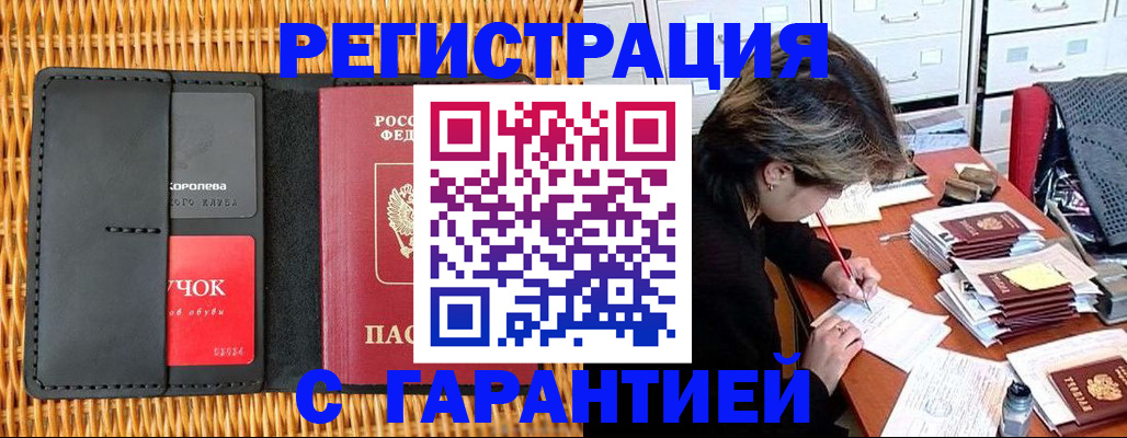 пропишу в квартире в Ногинске
